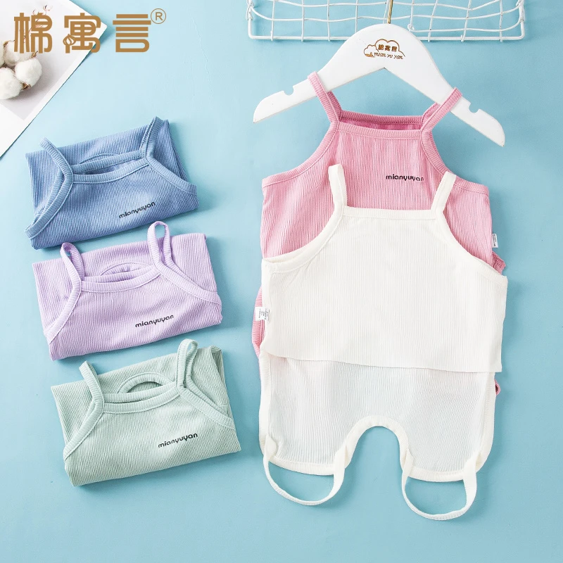 莫代尔半背肚兜婴儿夏季薄款吊带护肚兜兜连腿肚围宝宝防着凉神器