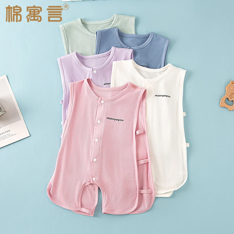 宝宝夏季衣服薄莫代尔连体衣婴儿无袖背心肚兜开裆哈衣爬服琵琶衣
