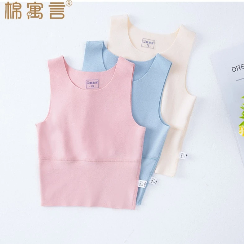 【贝嘉乐】婴儿背心德绒无骨弹力宝宝儿童保暖护肚秋冬马甲打底内衣