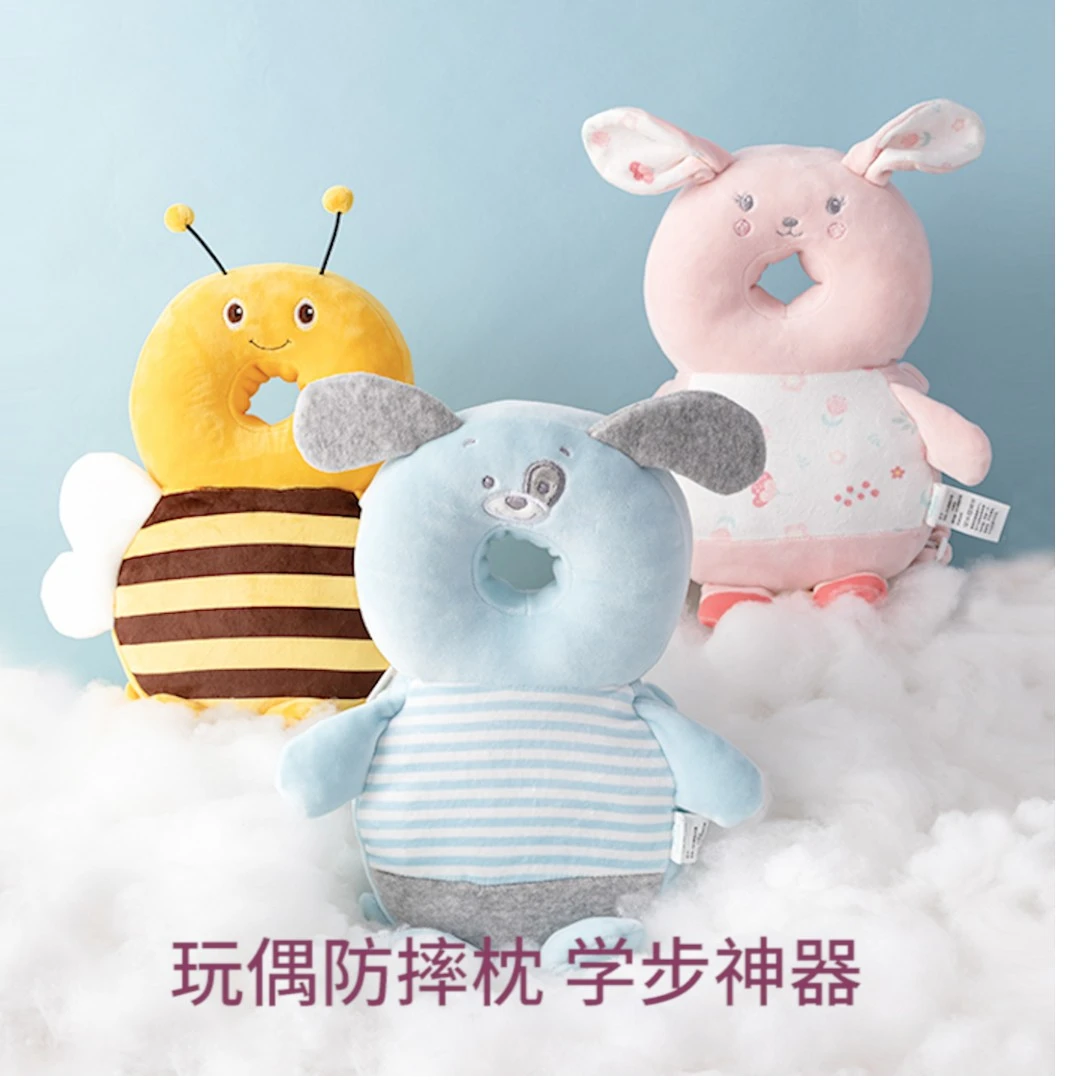 防摔枕  babyboot船之宝小蜜蜂安抚透气防摔