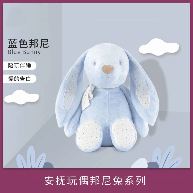 【98cm】邦尼兔毛绒玩具长耳兔子玩偶风垂耳兔儿童