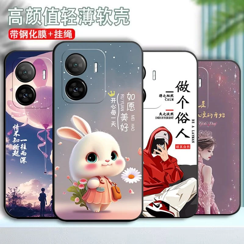 vivoiQOOZ7X手机壳V2272A全包边防摔硅胶软壳卡通潮男女个性耐脏