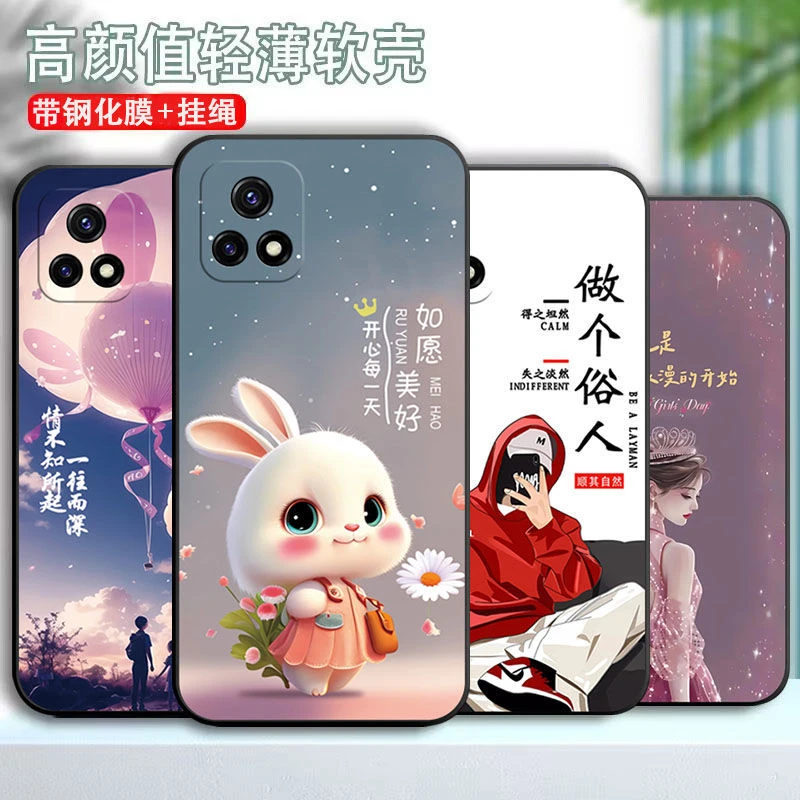 vivoiqoou3x手机壳V2106A硅胶软壳新款全包个性ins风简约卡通防摔
