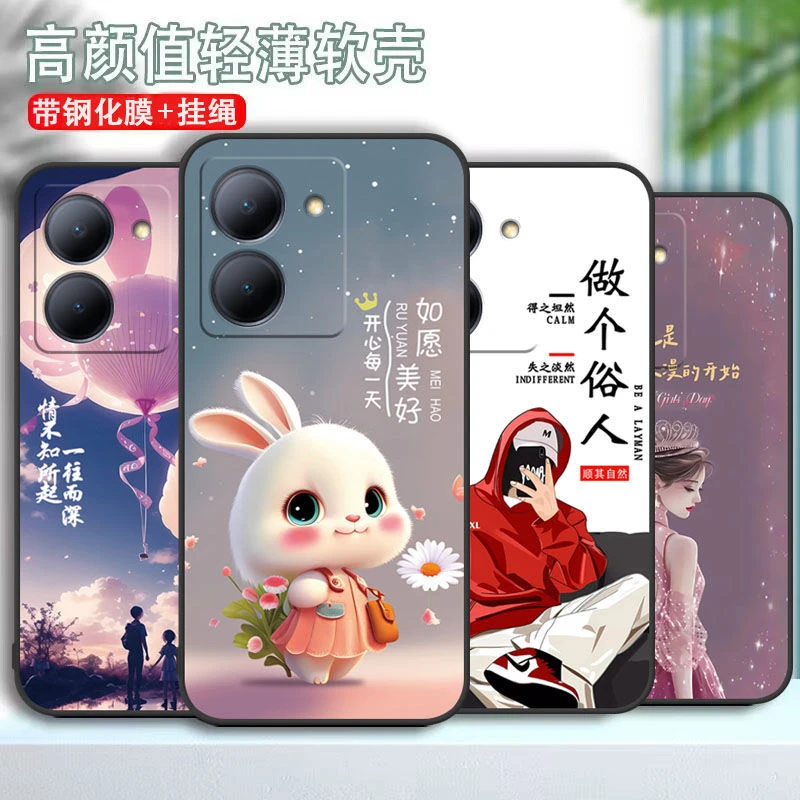 vivoY100i手机壳V2279A软胶壳防摔全包边新款耐脏男女卡通ins可爱