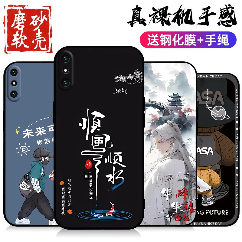 华为畅享10E手机壳MED-AL00男款硅胶全包软壳防摔保护套简约新款