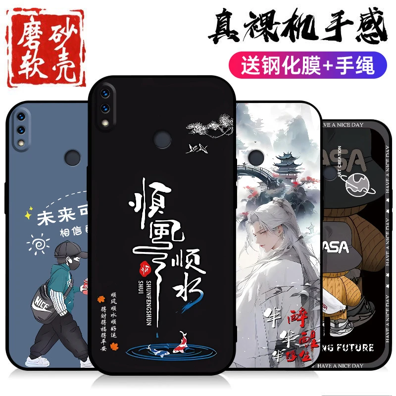 华为畅享9plus手机壳JKM-AL00B男款软壳全包边简约防摔保护套新款