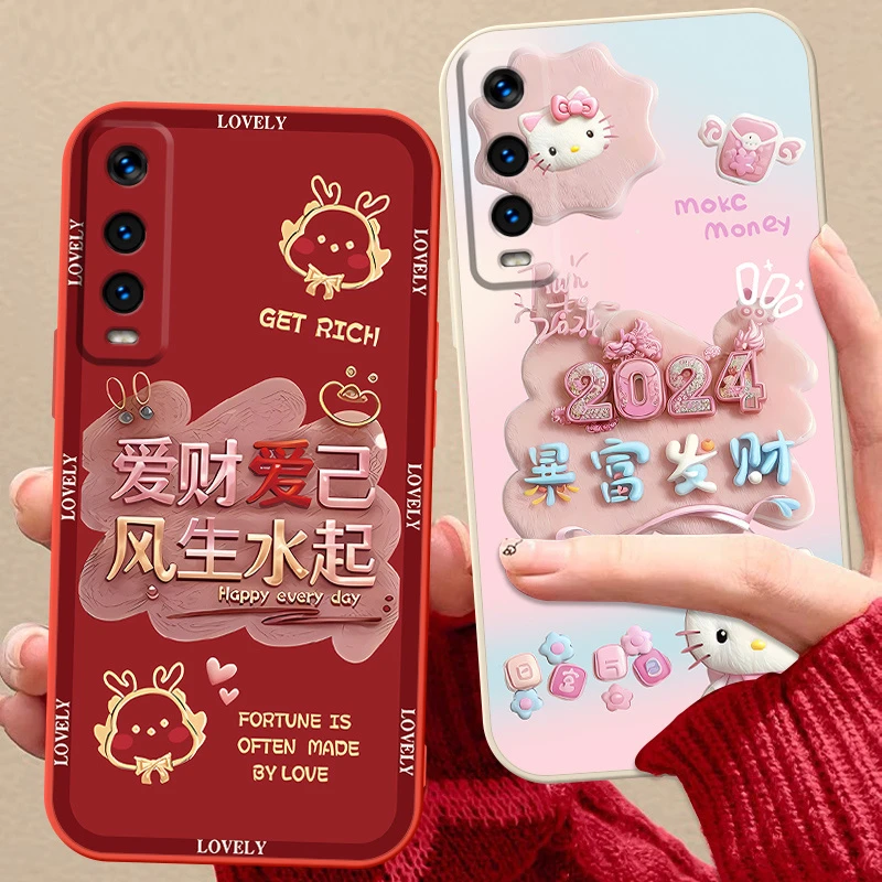 VIVOY70s手机壳女款V2002A硅胶软壳可爱卡通手机套全包边网红简约