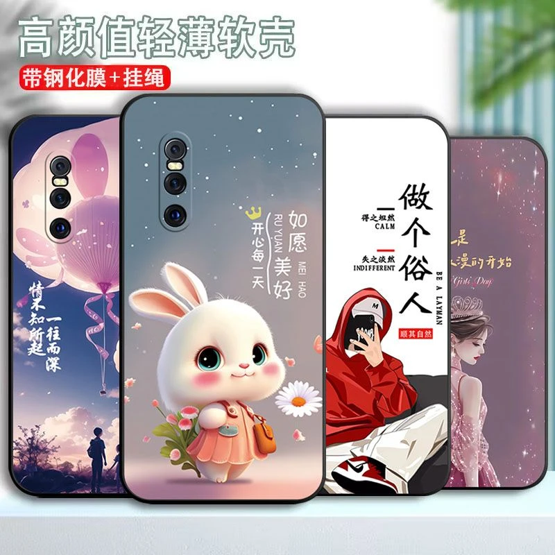 vivox27手机壳v1829a硅胶软壳全包边ins风防摔简约潮男女新款网红