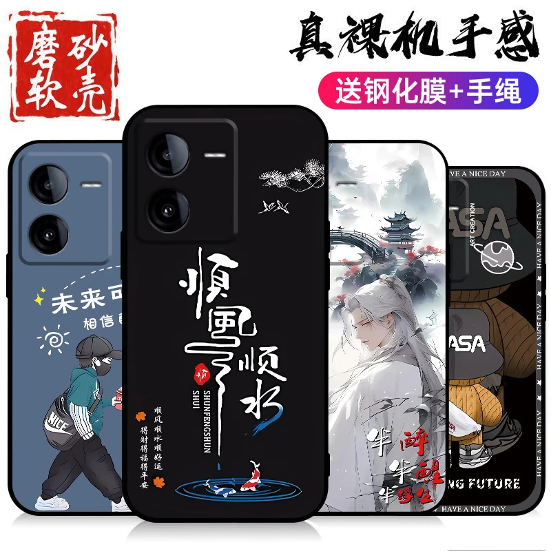 vivoy100i长续航版手机壳V2312BA男款耐脏硅胶软壳防摔全包边新款