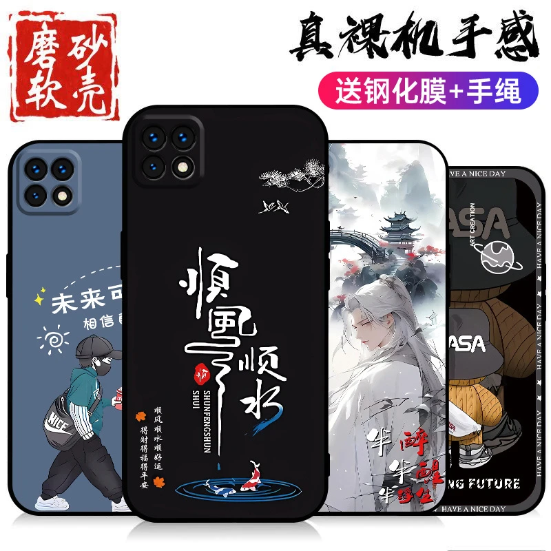 OPPOReno4se手机壳PEAM00创意硅胶简约软壳保护套防摔潮男款新款