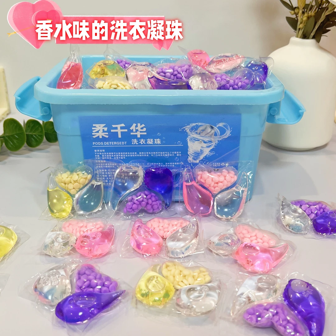 【100颗盒装】三合一洗衣凝珠 香水型 浓缩去污柔顺小杨留香持久