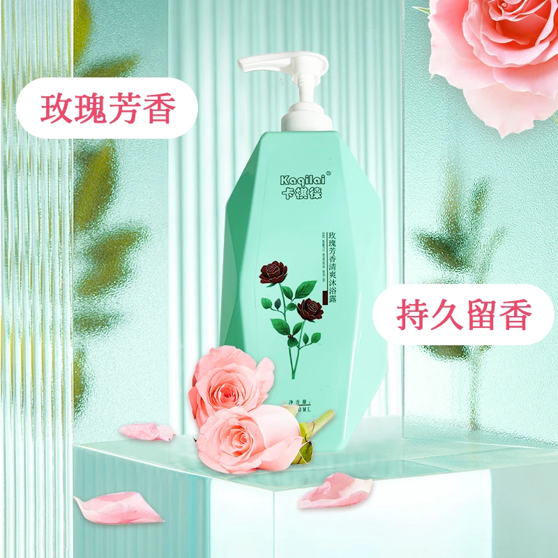【700ml大瓶装】玫瑰香水沐浴露持久留香顺滑清爽大容量家庭装香氛