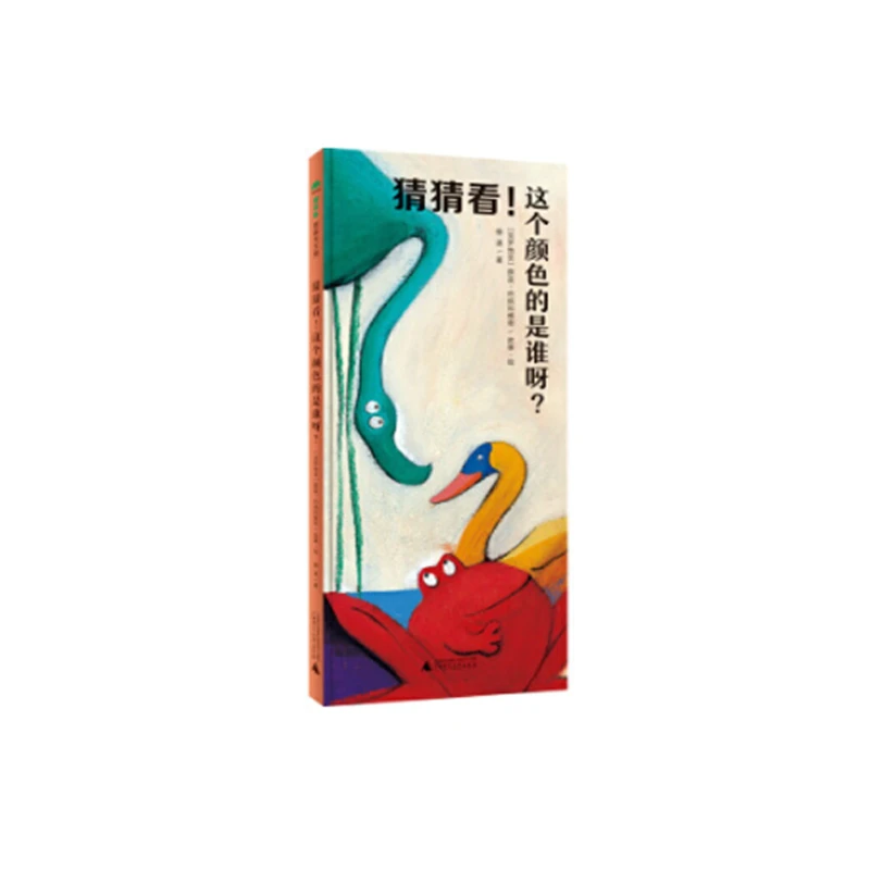 猜猜看这个颜色的是谁呀？ [克罗地亚]薛蓝·约-（暑期特惠）