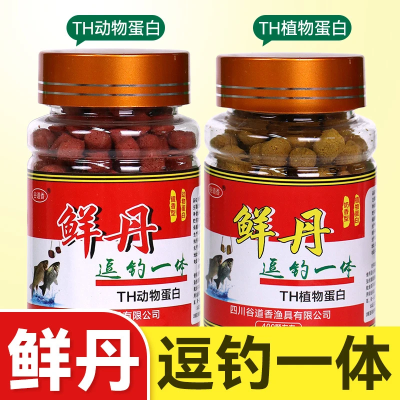 鲜丹懒人颗粒饵挂钩作钓鲫鲤