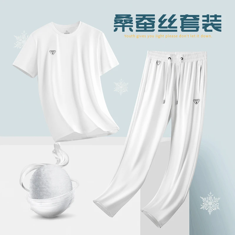 高档桑蚕丝男士夏季套装 弹力宽松透气时尚 圆领短袖运动薄款套装