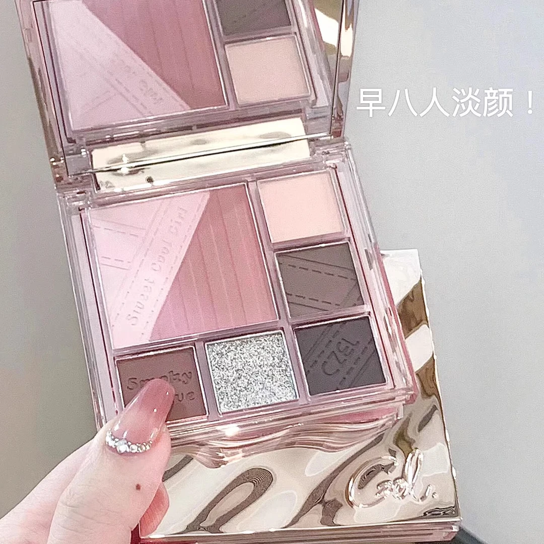CZEL/绔姿多功能眼影盘低饱和度灰粉棕色系纯欲奶杏学生一体盘