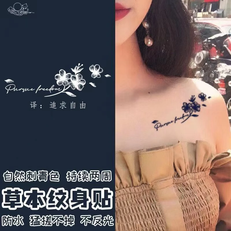英文蝴蝶结草本果汁纹身贴防水持久ins风锁骨少女软妹刺青辣潮