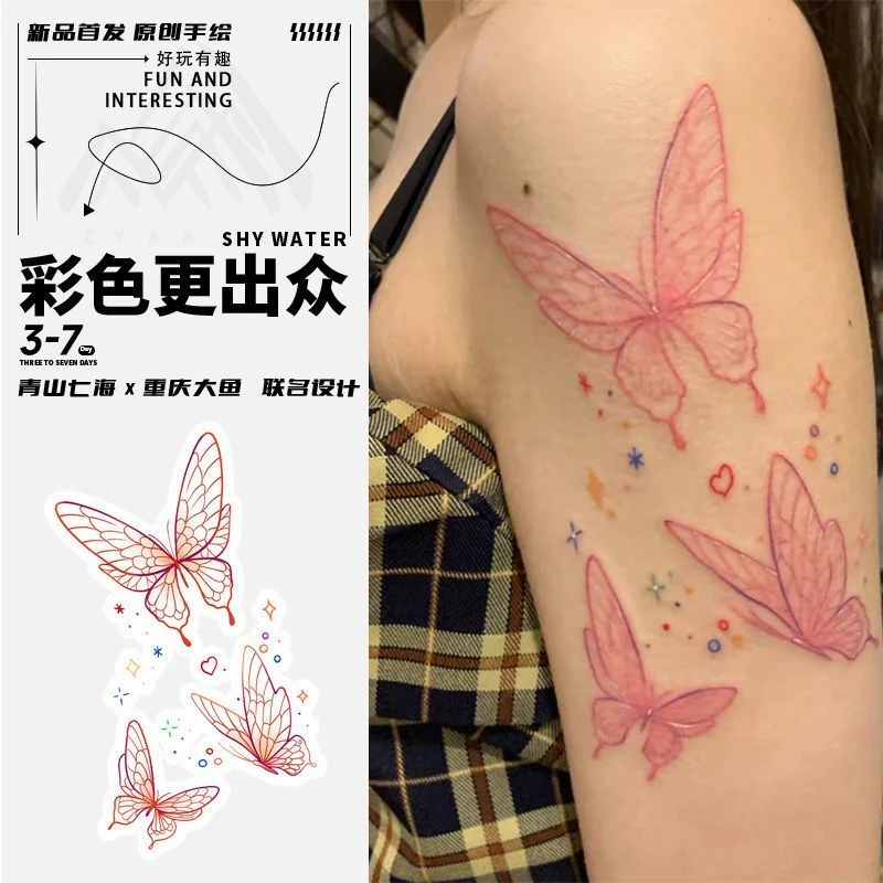 彩蝶轨迹 彩色纹身贴纹身贴辣妹 甜酷蝴蝶少女心锁骨手臂夏日防水