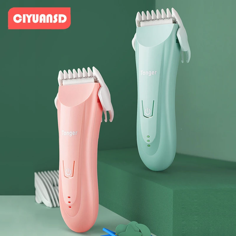 婴儿防水理发器轻音剃头发充电推剪发儿童新生儿剃发推子宝宝神器