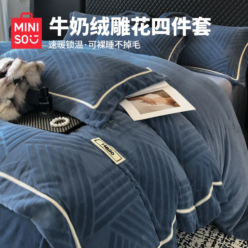 名创优品牛奶绒床上四件套2024新款冬季加厚珊瑚绒床单被套双面绒