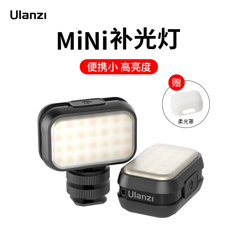 Ulanzi优篮子 VL28便携迷你led补光灯GoPro相机通用小型摄影灯手