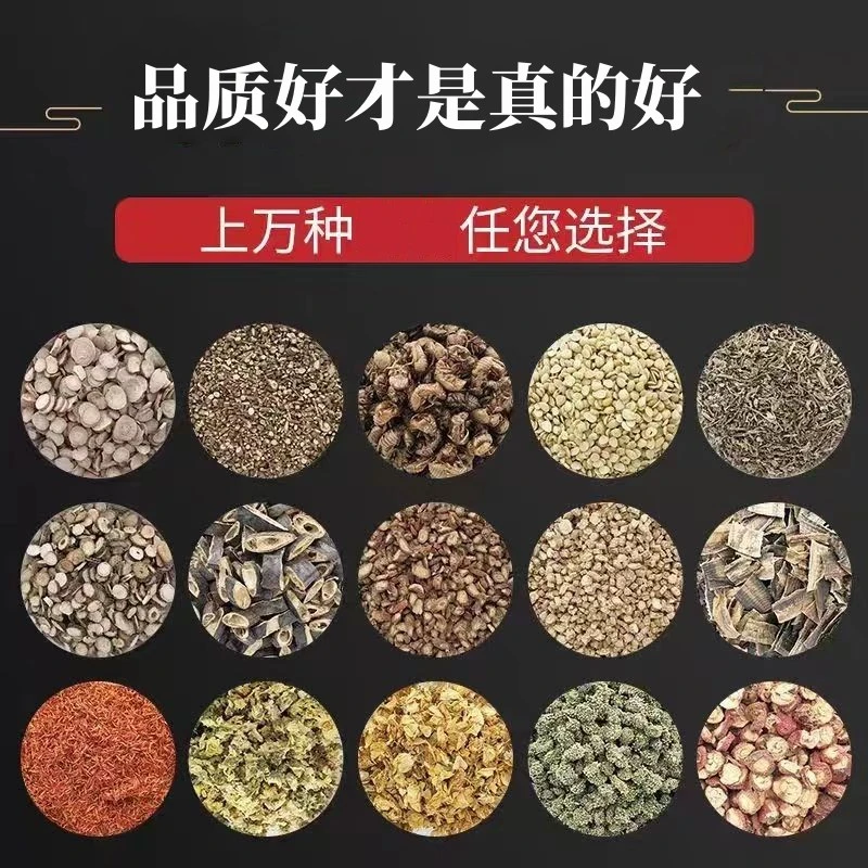 按方询价下单一站式购齐散装自有搭配批发食用农产品食用枸杞