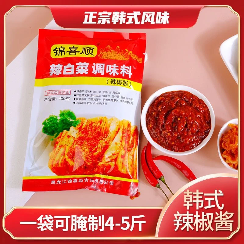 【爷俩儿好菜专属】辣白菜调料酱韩式风味辣白菜酱料泡菜酱400g佳品