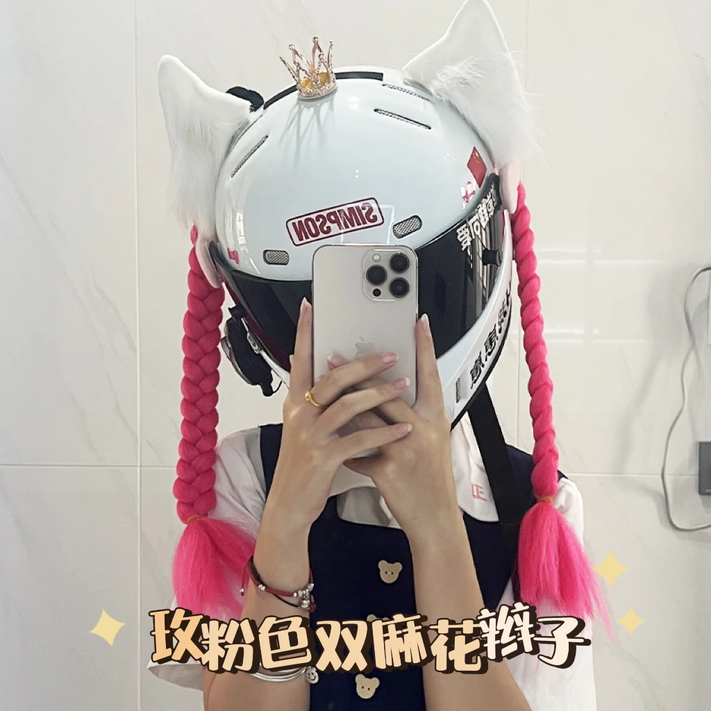 自行车滑雪平衡车头盔脏辫辫子轮滑机车头盔脏辫骑行头盔个性装饰