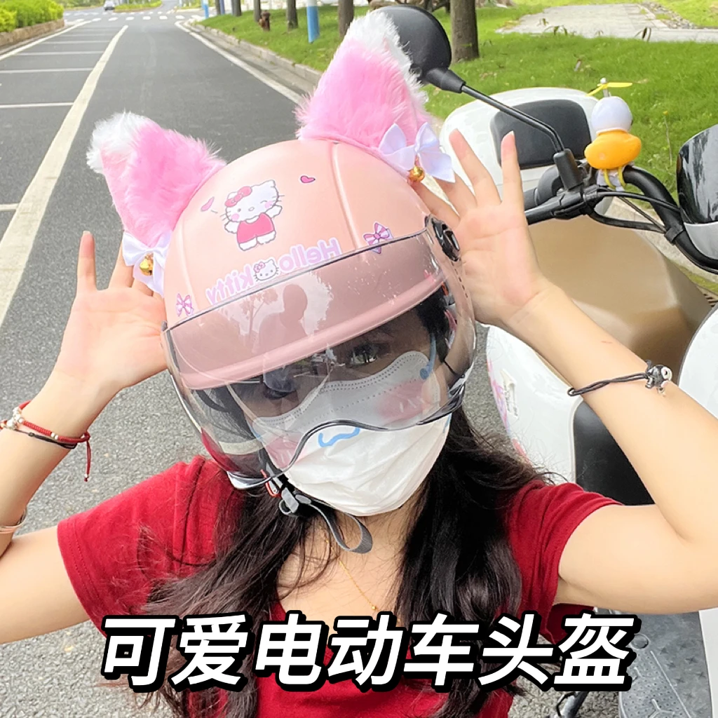 3C认证粉色凯蒂猫头盔三丽鸥电动电瓶车女头盔成人安全帽四季半盔