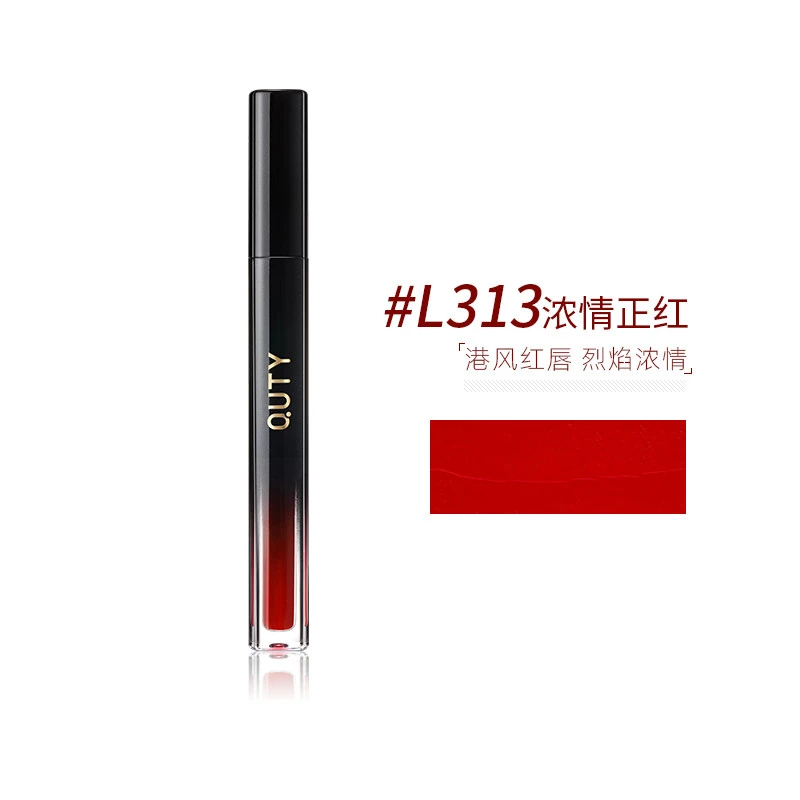 巧迪尚惠（Qdsuh）倾慕臻郁唇釉轻盈柔滑显色哑光质地上唇不拔干