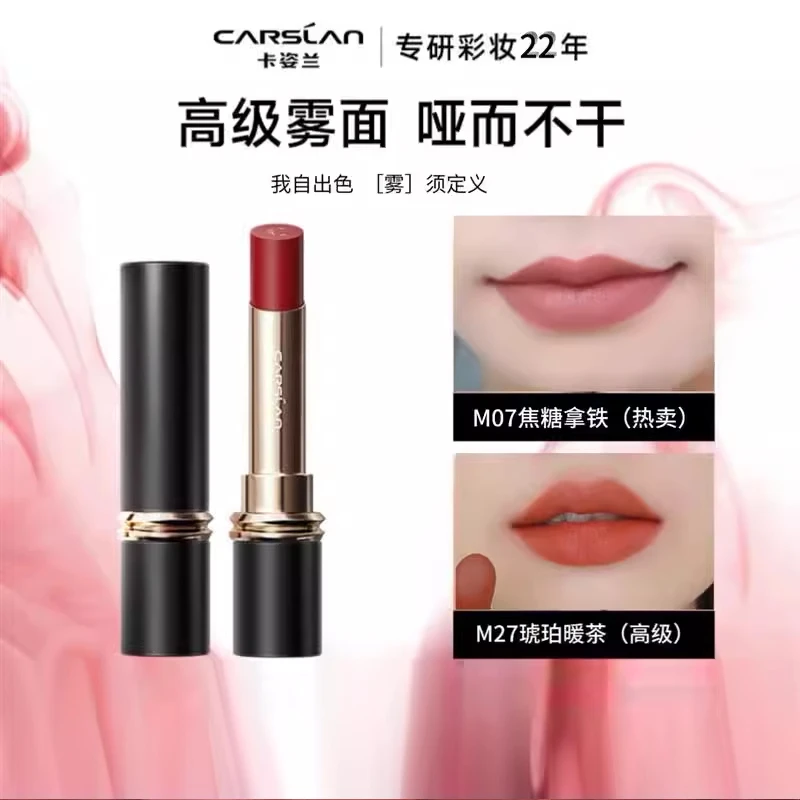 卡姿兰雾吻口红蜜桃乌龙m06唇膏唇釉哑光雾面不掉色正品学生女