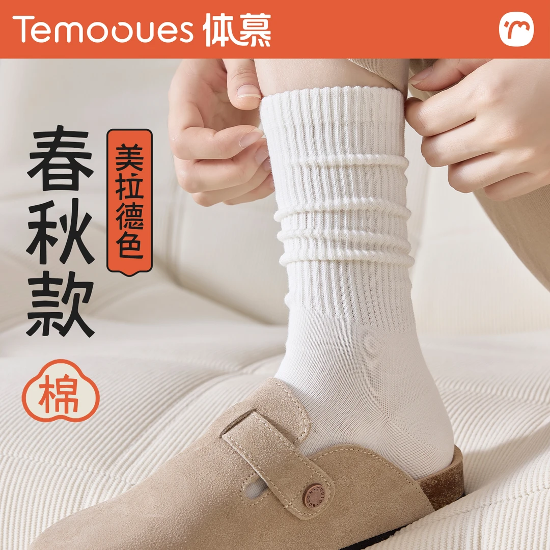 白色棉袜袜子女春秋款中筒堆堆袜女士无骨月子袜防臭配小皮鞋长袜