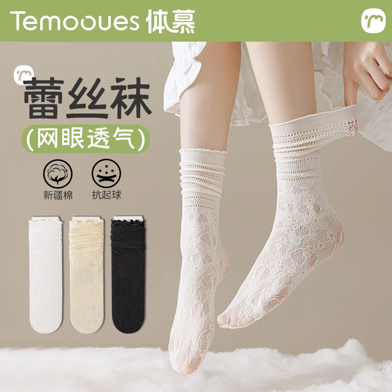 无骨蕾丝堆堆袜子女夏季薄款花边中筒袜芭蕾舞风白色ins潮冰冰袜