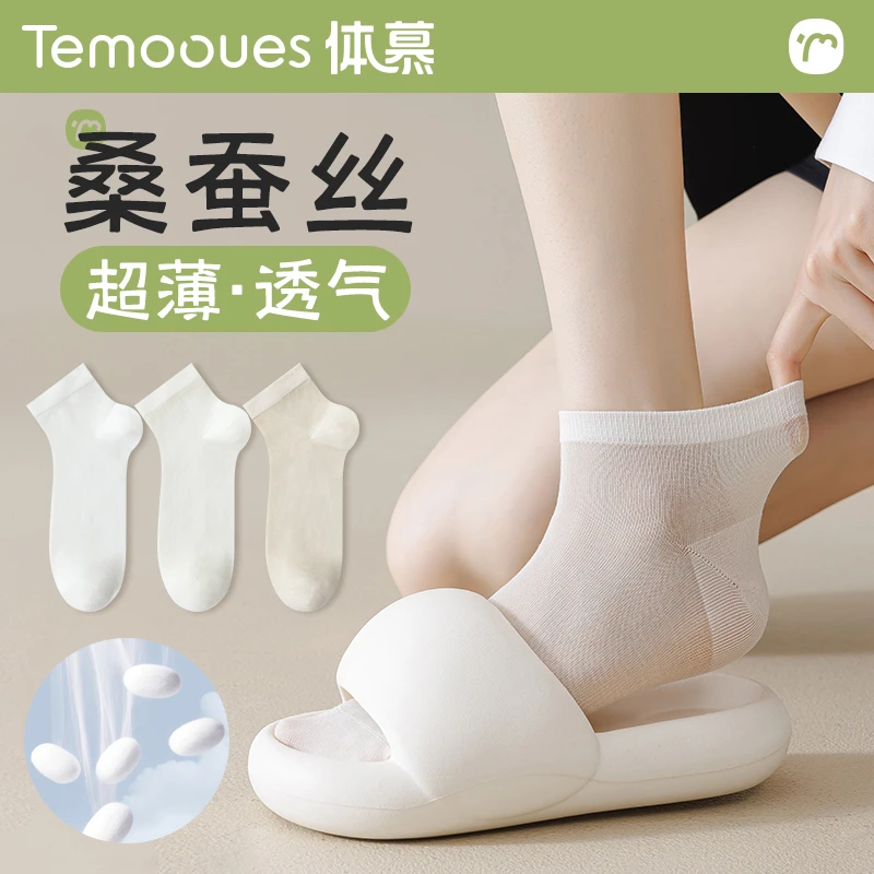 袜子女夏季薄款高棉短袜白色透气月子袜夏天女士无骨芭蕾风中筒袜