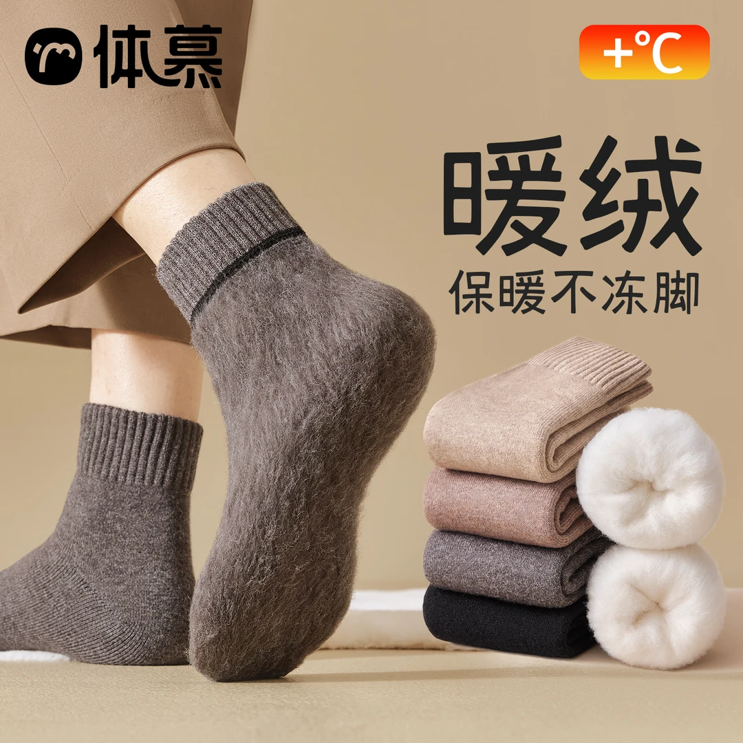 厚袜子男款秋冬短袜加绒加厚保暖仿羊绒羊毛袜男士睡眠地板中筒袜