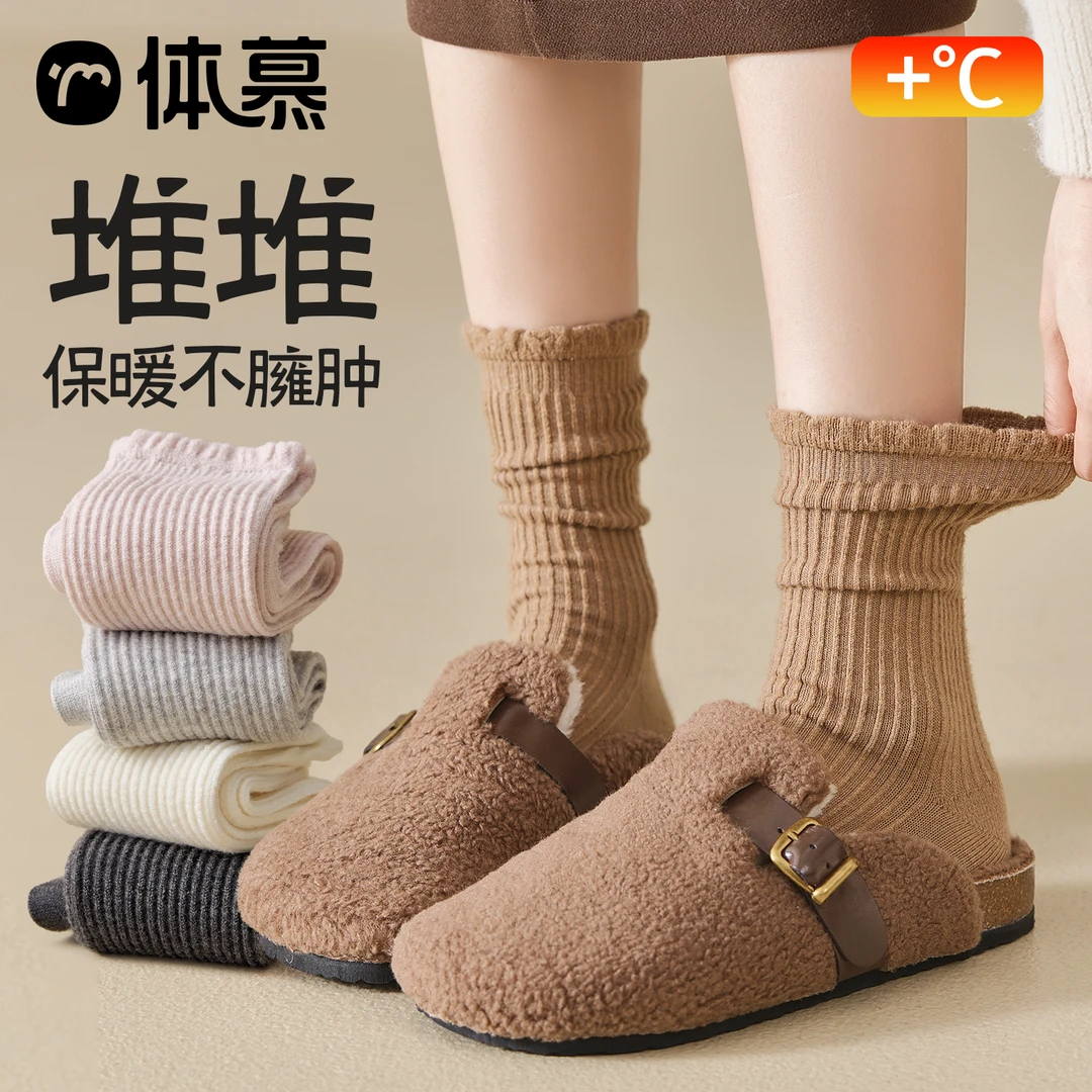 厚袜子女冬季保暖加厚中筒堆堆袜花边ins潮流无骨月子袜长筒棉袜