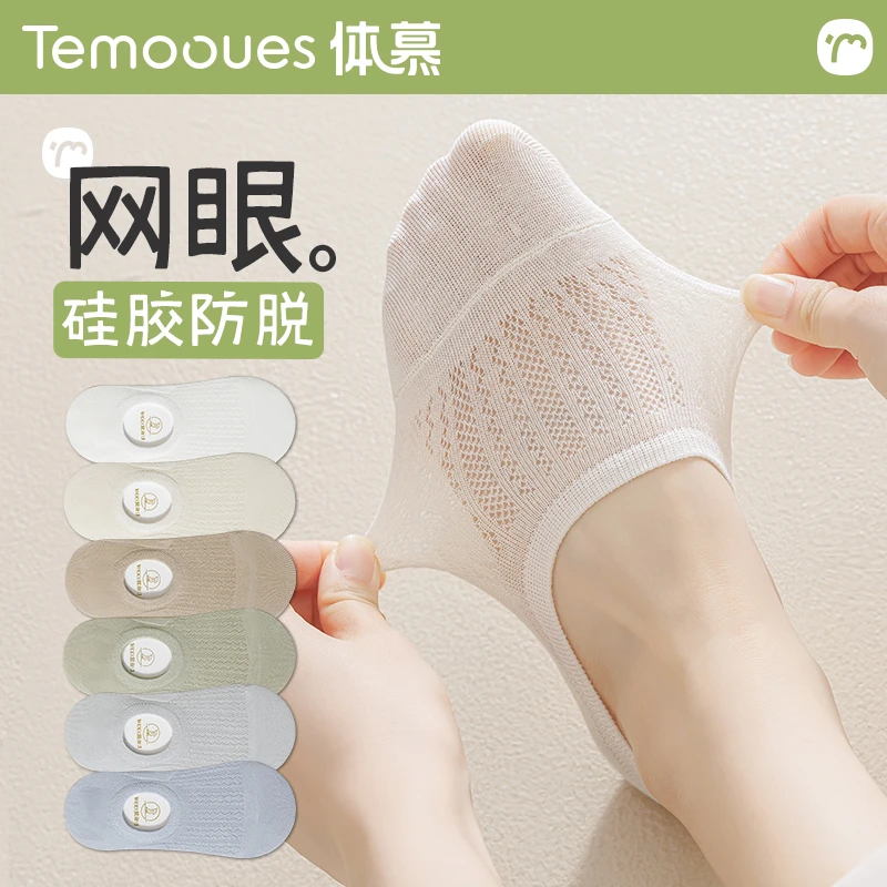 袜子女春夏季薄款高棉船袜防滑不掉跟隐形袜底吸汗透气浅口短袜