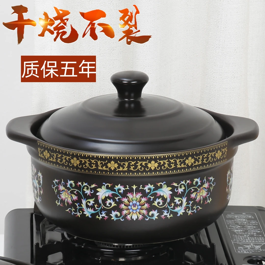 宽口砂锅炖锅厨房汤锅煤气灶专用煲汤石锅米线家用明火燃气烹饪