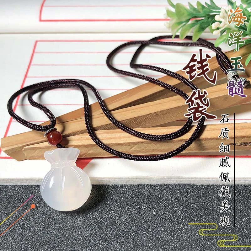 海洋玉髓白冰钱袋吊坠福袋智慧袋天然玛瑙锁骨坠挂坠简约饰品挂件