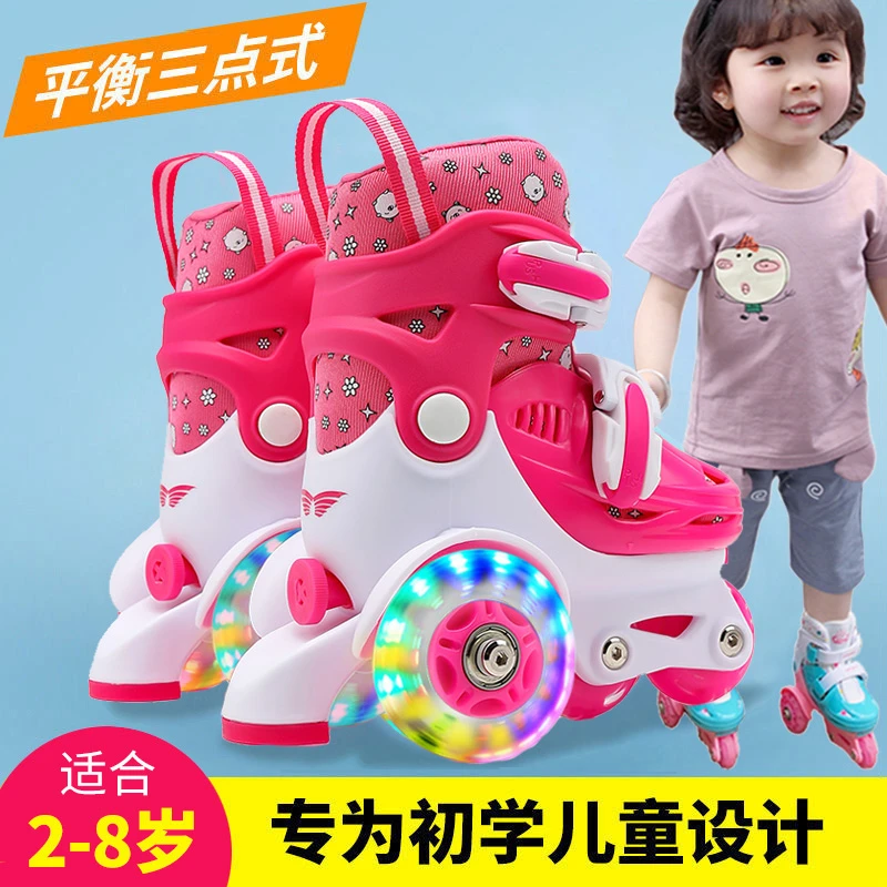 宝宝溜冰鞋儿童初学者2-3-5岁6小童男女童小孩幼儿双排轮滑鞋旱冰