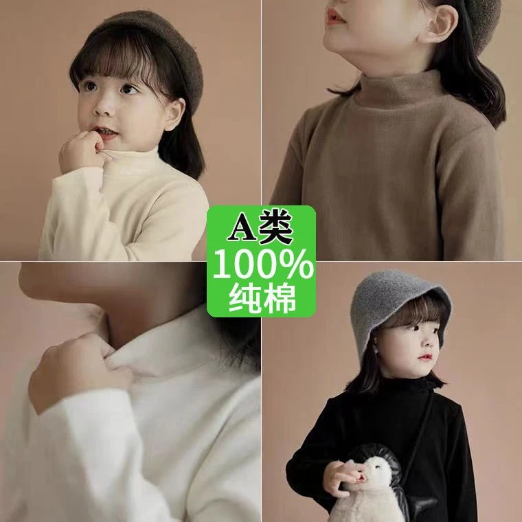 儿童打底衫秋冬男童女童加厚高领中大童保暖内衣童装长袖T恤