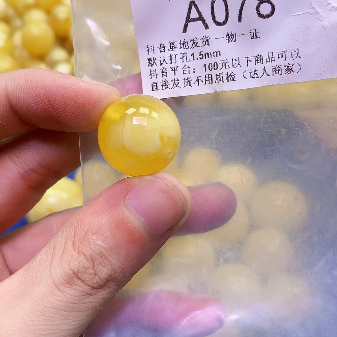 【闪购商品】琥珀裸石未镶嵌