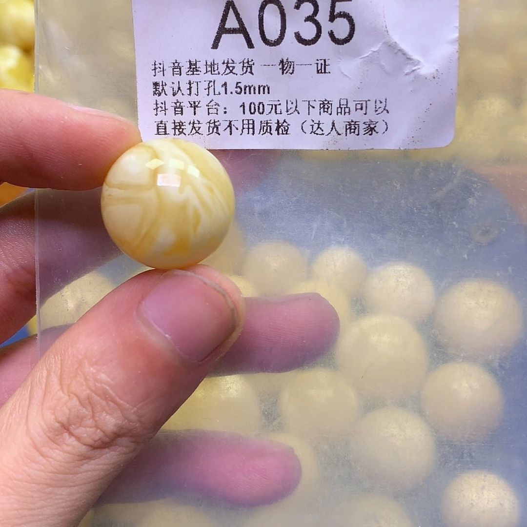 【闪购商品】琥珀裸石未镶嵌