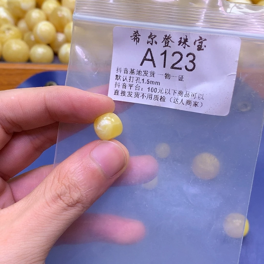 【闪购商品】琥珀裸石未镶嵌