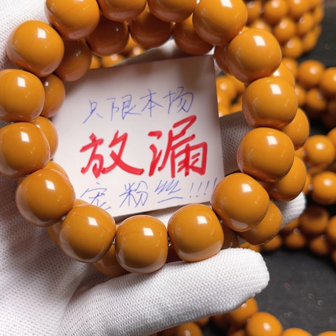 猴头核桃手串早**睡老型