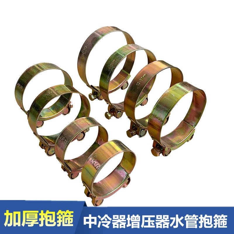 解放J6P天V悍V龙V中冷器增压器管J7水管铝管JH6抱箍J6L卡子卡箍环