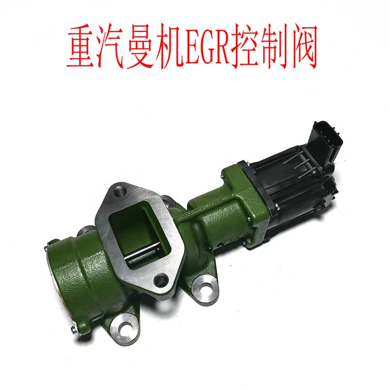 重汽配件豪沃T7H汕德卡EGR控制阀豪瀚曼天然气发动机EGR阀MT13原