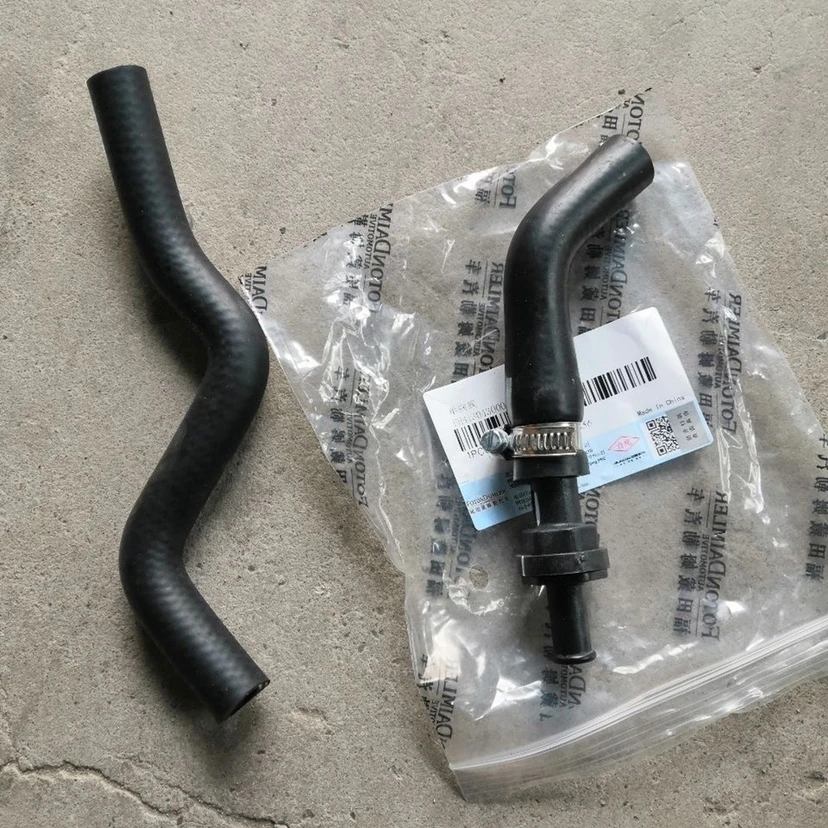 适配福田欧曼汽车配件欧曼GTL副水箱水管欧曼GTL EST副水箱单向阀