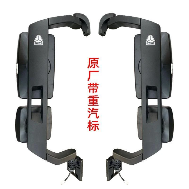 原厂重汽豪沃轻卡悍将/统帅G5X电动加热倒车镜后视反光镜总成配件