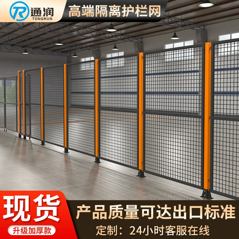 车间隔离网加厚加粗耐用优质丝网仓库护栏网组合结构网状商场围栏